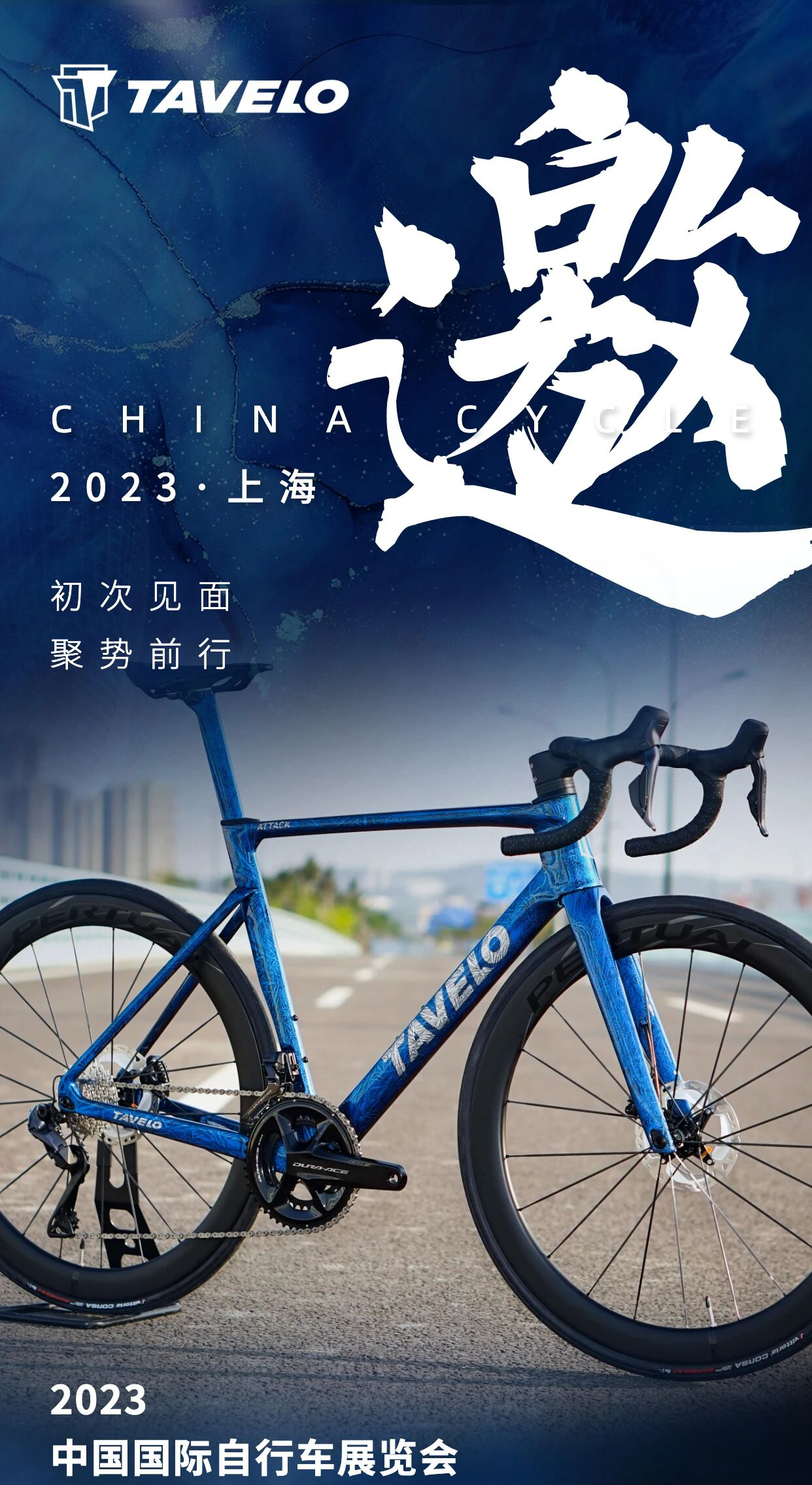 23年5月我们来了(images 2)