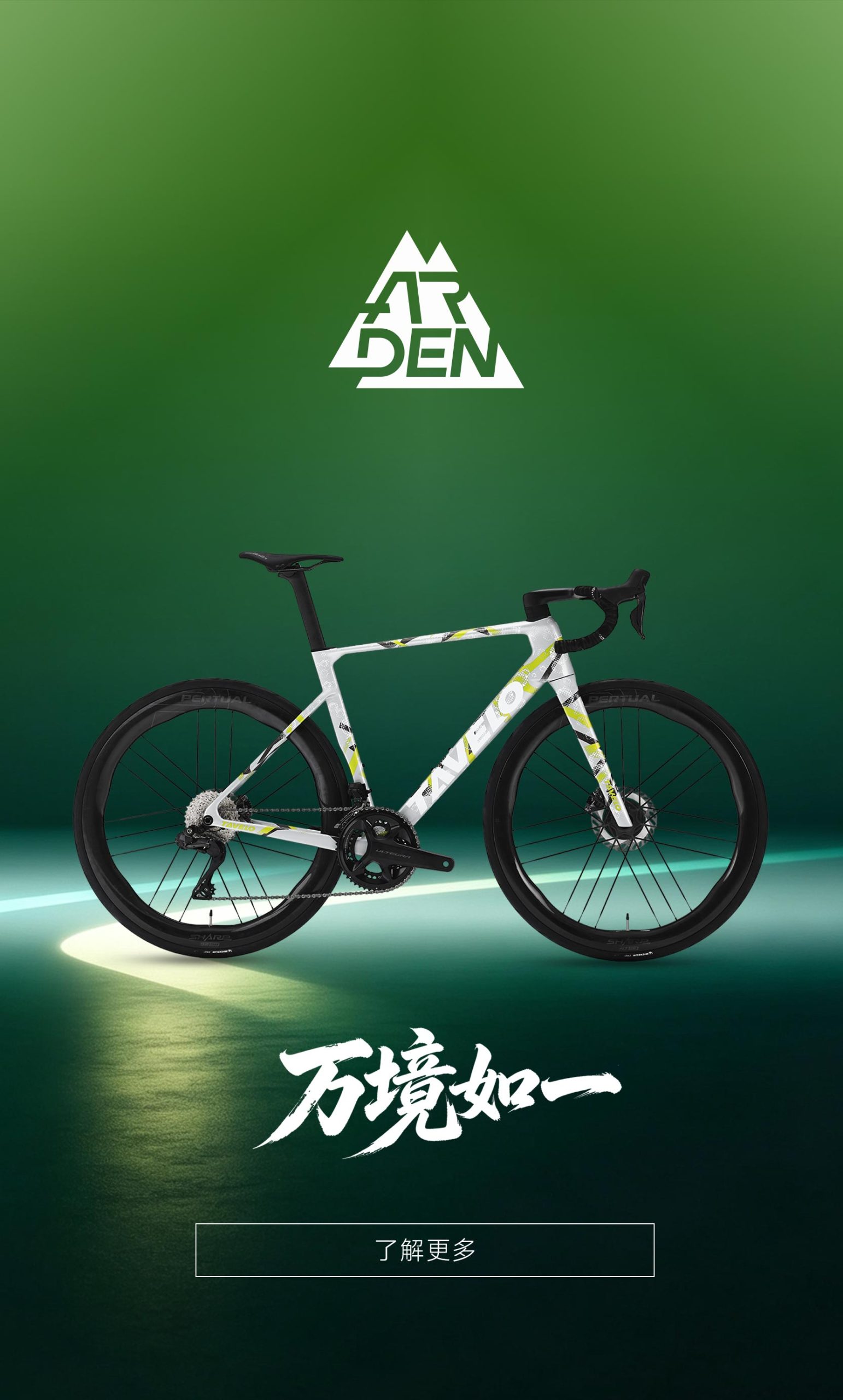 首页（images 7）