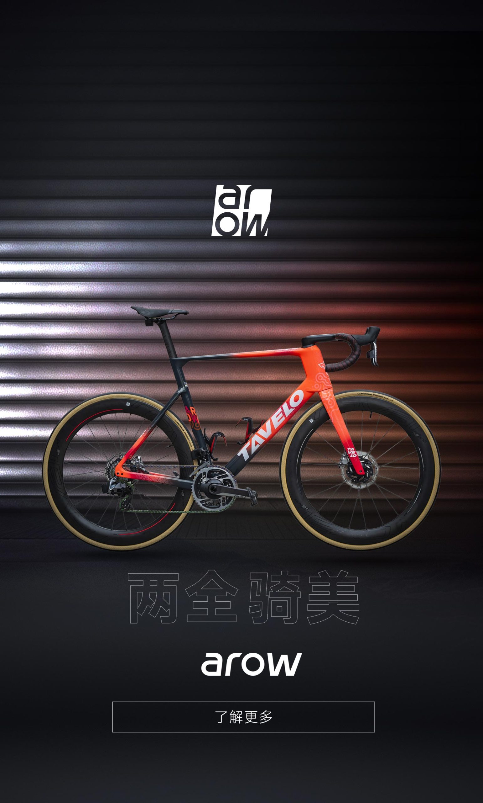 首页（images 5）